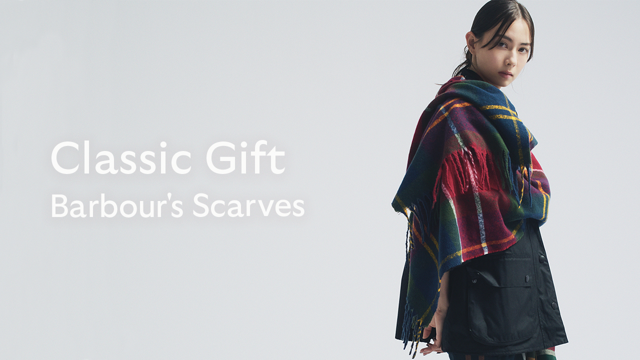 【クリスマスギフトの本命】心温まる冬の贈り物、バブアーのマフラー