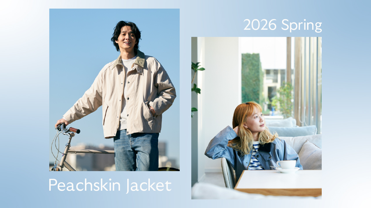 着心地良く、シーンレス、シーズンレスで活躍するピーチスキンシリーズ