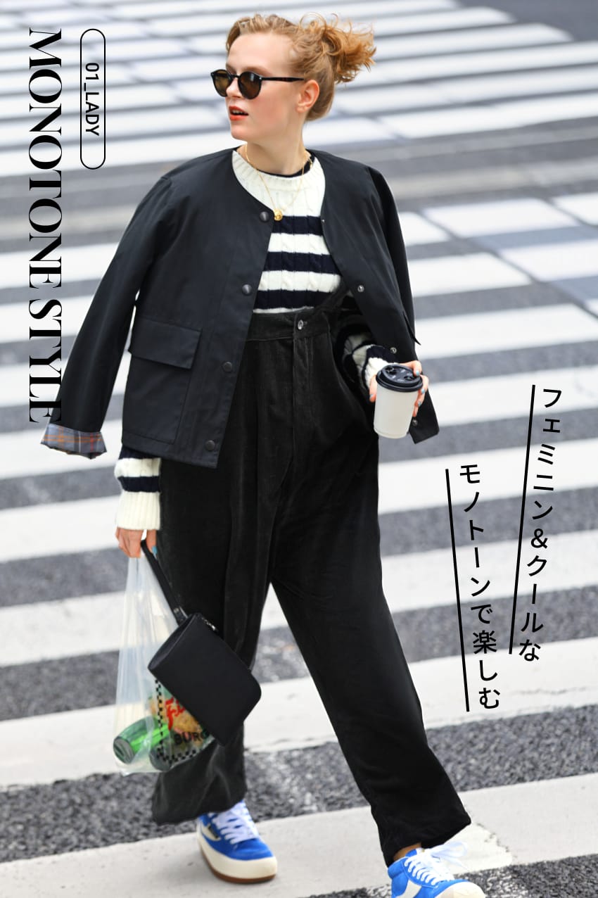 モノトーン スタイル モデル 画像