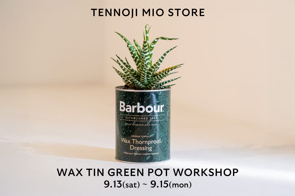 TENNOJI MIO STORE WAX TIN GREEN POT WORKSHOP 9.13(sat)~9.15(mon)
