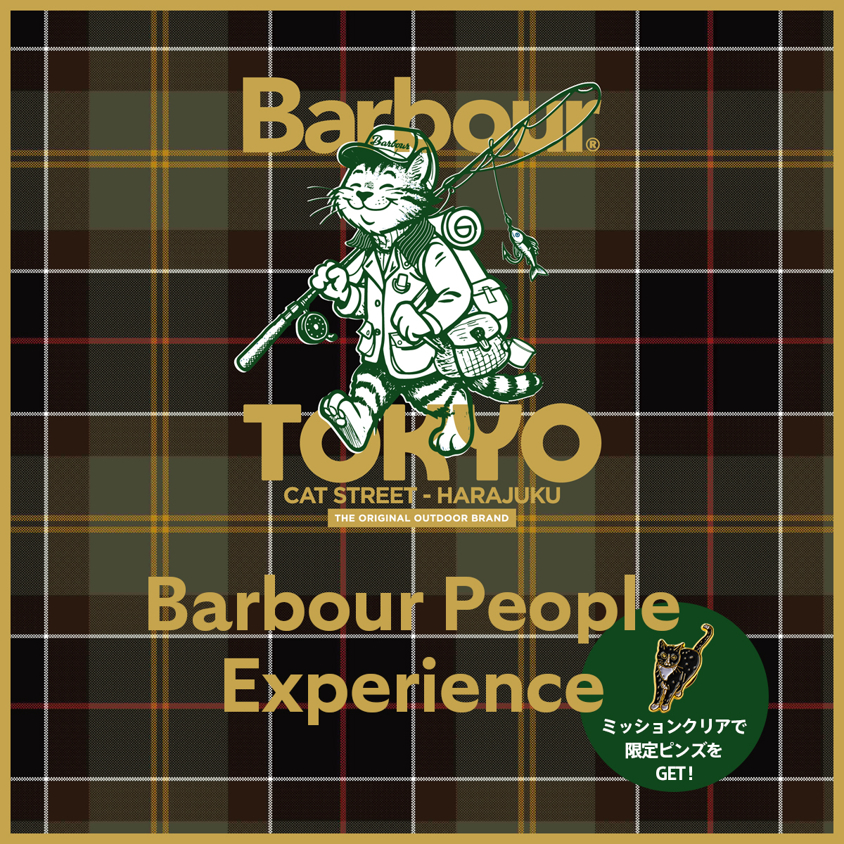 NEWS | Barbour（バブアー）公式サイト